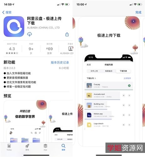 最新版！【115+网盘秒传链接生成神器】让秒传阿里云盘更轻松！