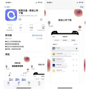 最新版！【115+网盘秒传链接生成神器】让秒传阿里云盘更轻松！