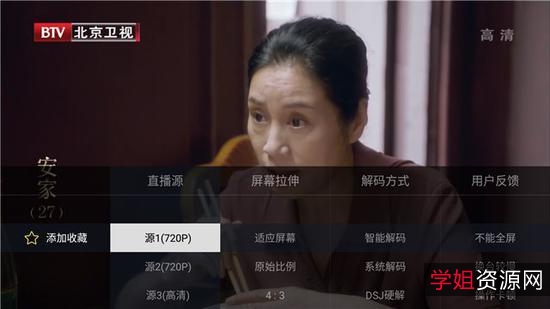 想超速看高清大片吗？【强大解码视频播放神器】启动速度快！播放性能稳定！硬件加速！想超速看高画质视频或电影没问题！