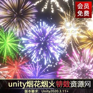 在线放烟花的网站源码