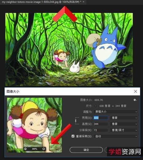 想把心爱的人物图片无损放大吗？「AI无损放大图片神器」加倍放大图片仍高清！