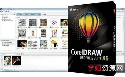 好设计要好软件!【CorelDRAW+X8+(64-Bit)+】+【CorelDRAW_X4】让你设计更轻松!