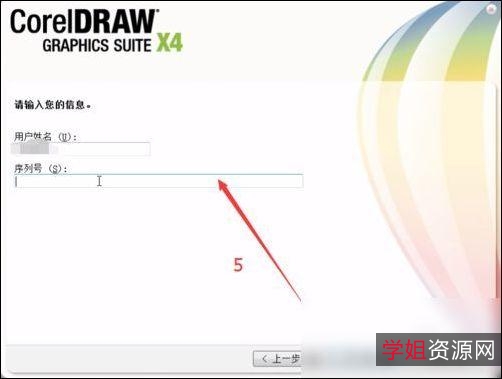 好设计要好软件!【CorelDRAW+X8+(64-Bit)+】+【CorelDRAW_X4】让你设计更轻松!
