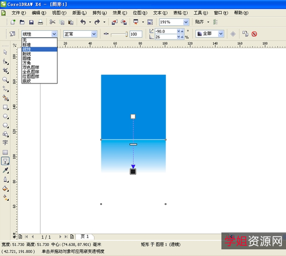 好设计要好软件!【CorelDRAW+X8+(64-Bit)+】+【CorelDRAW_X4】让你设计更轻松!