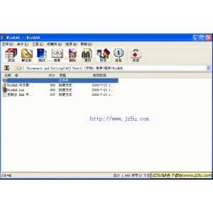 永远免费的收费【超级压缩神器Winrar】全国最流行的压缩软件！