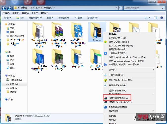 永远免费的收费【超级压缩神器Winrar】全国最流行的压缩软件！