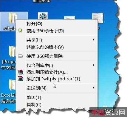 永远免费的收费【超级压缩神器Winrar】全国最流行的压缩软件！