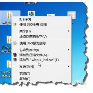 永远免费的收费【超级压缩神器Winrar】全国最流行的压缩软件！