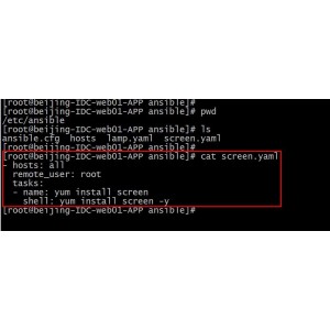 超帅的主页命令滚动源码