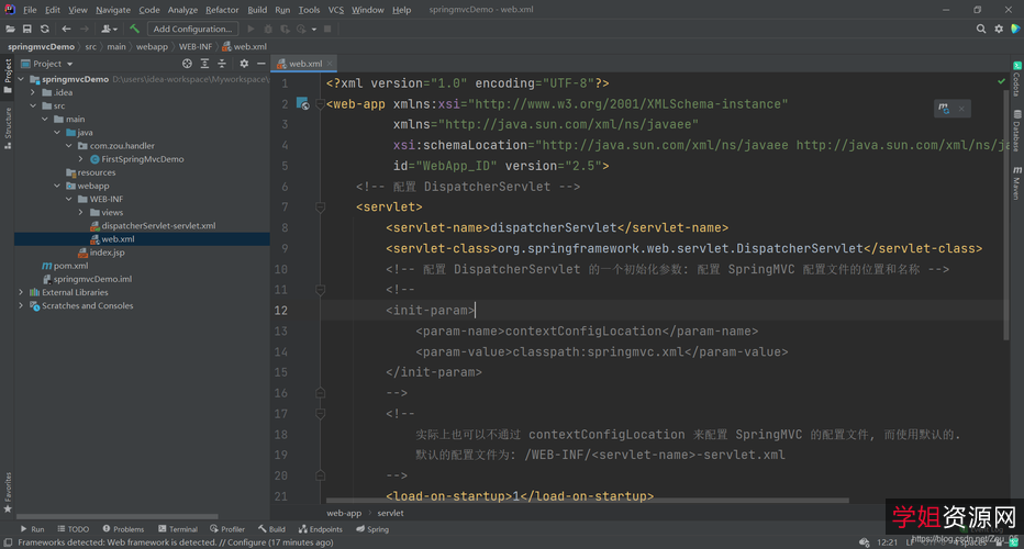 超帅的主页命令滚动源码