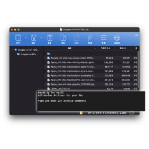 来自韩国知名【压缩神器Bandizip】跨平台支持+Windows+与+macOS+！