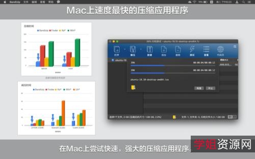 来自韩国知名【压缩神器Bandizip】跨平台支持+Windows+与+macOS+!