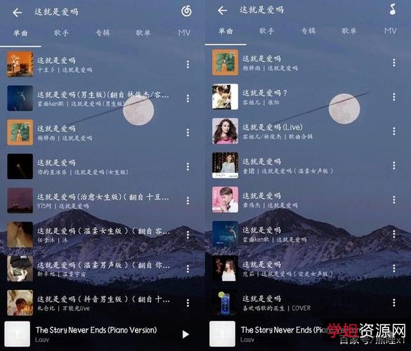 免费下载【不限速高音质歌曲神器】全网各大音乐平台资源，尽情畅听！