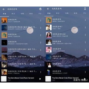 免费下载【不限速高音质歌曲神器】全网各大音乐平台资源，尽情畅听！