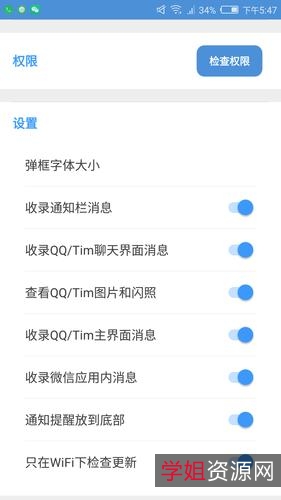 突破ROM权限!会员解锁付费版「VMOS+Pro手机虚拟大师神器」让你手机更灵变!!