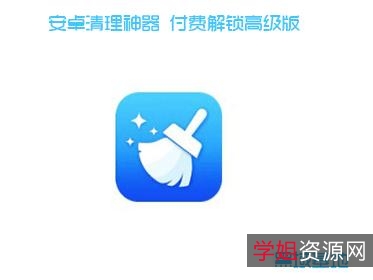 突破ROM权限!会员解锁付费版「VMOS+Pro手机虚拟大师神器」让你手机更灵变!!