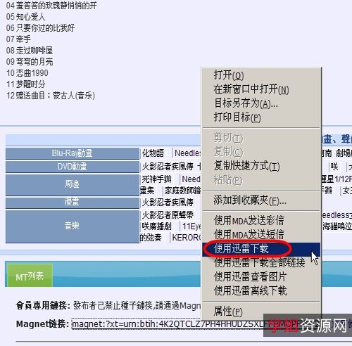 线程数值直达128的【超级下载神器XDown】磁力链接和种子下载超级快!想下载什么都可以!