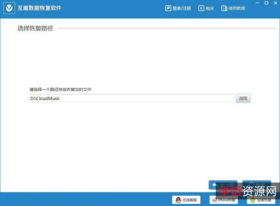 文件恢复找互盾！「互盾数据恢复神器」，超强恢复你的各种文件！