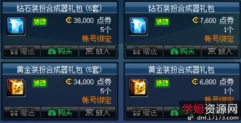 游戏超级大礼包！最新「破解更新游戏」大合集！手慢无！