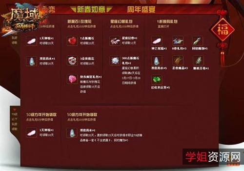 游戏超级大礼包！最新「破解更新游戏」大合集！手慢无！