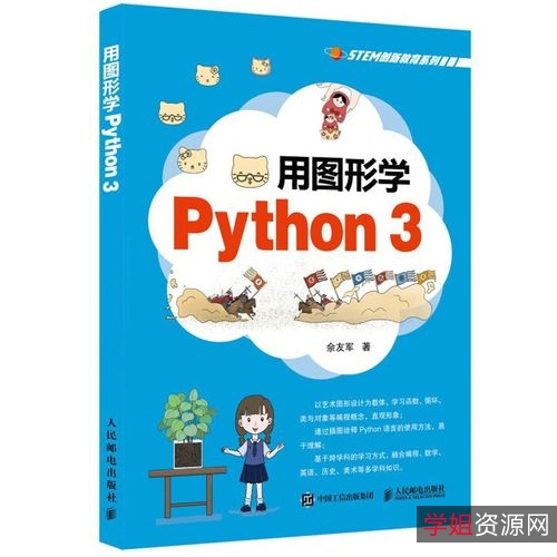 想学编程不会英语怎么办？【青少年创意编程神器】无需会英语就能编程！超级好用！