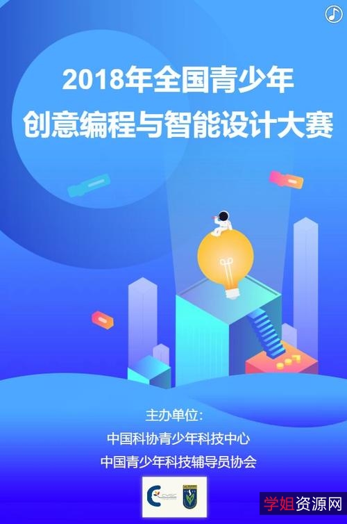 想学编程不会英语怎么办？【青少年创意编程神器】无需会英语就能编程！超级好用！