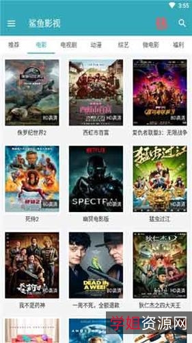 付费福利!+价值上千的【音乐播放神器】值得拥有!