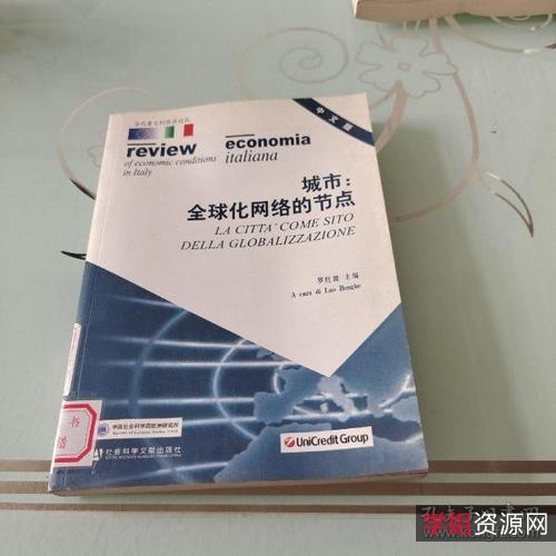 600余个全球高速节点+6号最新+！