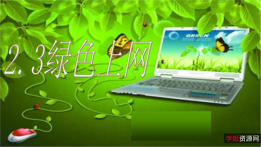 福利!「Windows10+Manager3.5.6」中文绿色版,让系统更健康!