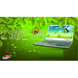 福利！「Windows10+Manager3.5.6」中文绿色版，让系统更健康!