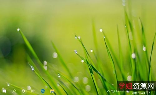 福利!「Windows10+Manager3.5.6」中文绿色版,让系统更健康!