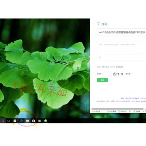 福利！「Windows10+Manager3.5.6」中文绿色版，让系统更健康!