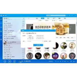 酷我音乐好礼到了！「酷我音乐破解豪华VIP版」下载畅听（无损音乐）无限制!