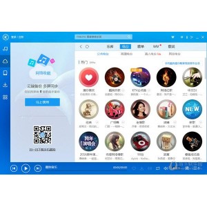 酷我音乐好礼到了！「酷我音乐破解豪华VIP版」下载畅听（无损音乐）无限制!