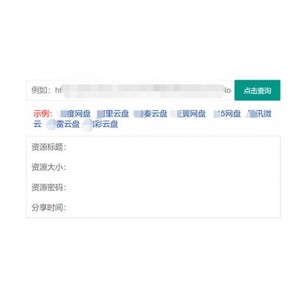 想迅速为百度云资源扩充14T吗？「百度盘扩容神器」帮你完成！