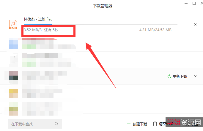 想迅速为百度云资源扩充14T吗？「百度盘扩容神器」帮你完成！