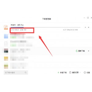 想迅速为百度云资源扩充14T吗？「百度盘扩容神器」帮你完成！