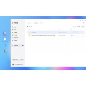 想百度云资源超快迁移阿里云盘吗？【有了这款神器】想迁移轻松搞定！远离时间等待，我做主！