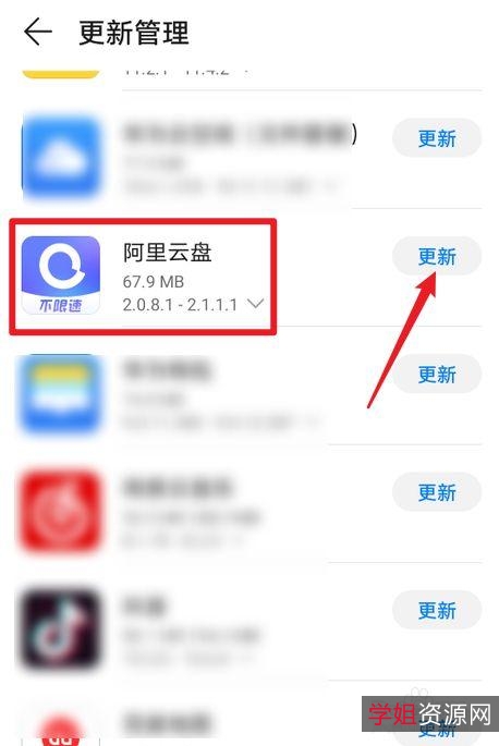 想百度云资源超快迁移阿里云盘吗?【有了这款神器】想迁移轻松搞定!远离时间等待,我做主!