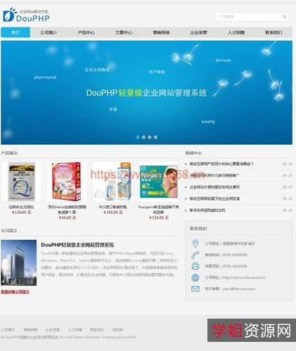 导航猫官网正式上线,它到底能不能让导航更智能,让导航更便宜?+