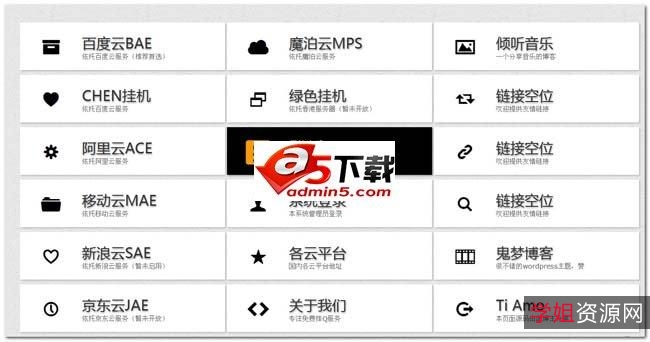 导航猫官网正式上线,它到底能不能让导航更智能,让导航更便宜?+