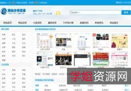 网址导航源码也能全局自适应?谷歌开源了它!+