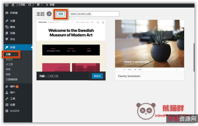 网址导航源码也能全局自适应?谷歌开源了它!+