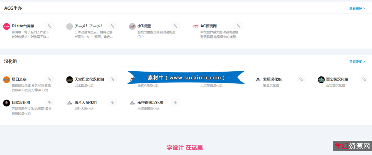 网址导航源码也能全局自适应?谷歌开源了它!+