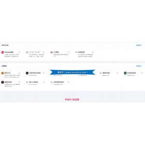 网址导航源码也能全局自适应?谷歌开源了它!+