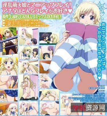 PashminaA社16部熟肉无圣光合集:纯爱、NTR、新年等热门作品完美收藏!