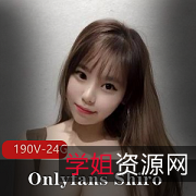 Onlyfans火爆热播:Shiro性感身材超漂亮大合集,购一码童颜大车灯!