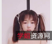 《双马尾嫩妹：男友不在家时的尺度秀，粉嫩可爱的小开发！》