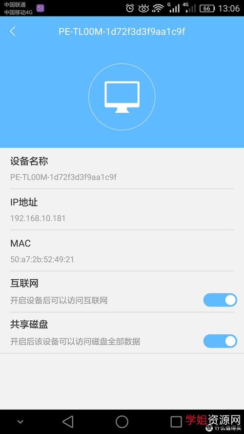 在阿里云上免费下载经典科幻电影《重返地球》!