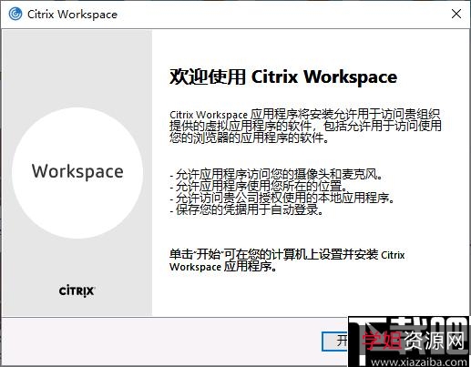 在阿里云上免费下载经典科幻电影《重返地球》!